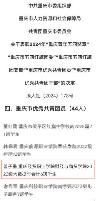 1714454272297019347.png 图片2.png