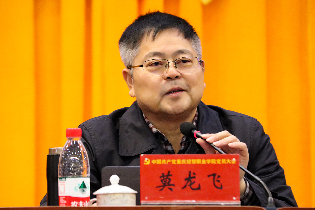 p莫龙飞督学讲话.jpg